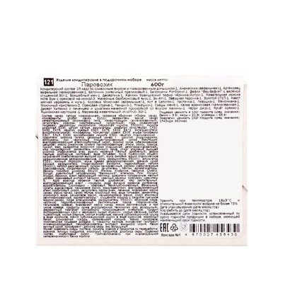 Сладкий новогодний подарок «Паровозик», детский, 600 г