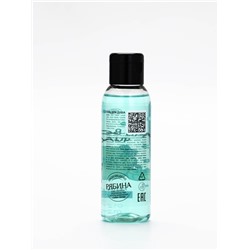 Гель для душа «На волне чила», аромат моря, 100 мл