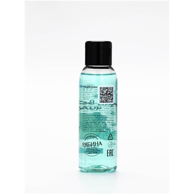 Гель для душа «На волне чила», аромат моря, 100 мл