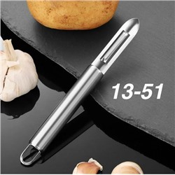 Артикул #23055995