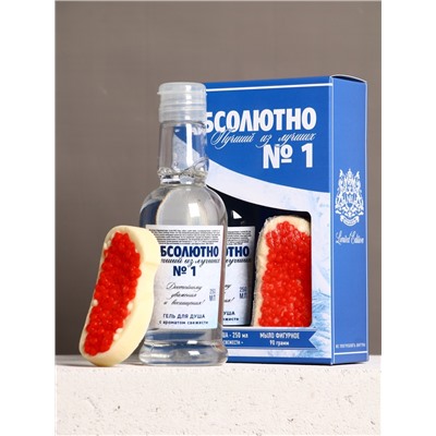 Подарочный набор «Абсолютно лучший», гель для душа водка 250 мл и мыло для рук 70 г, Чистое счастье