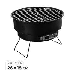 УЦЕНКА Мангал-барбекю, 26×18 см