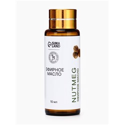 Эфирное масло «Мускатный орех», 10 мл, с пипеткой