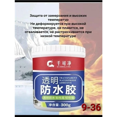 Артикул #23018368