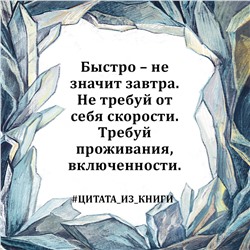 АСТ Рыбаков И. "Ток. Как совершать выгодные шаги без потерь"