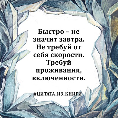 АСТ Рыбаков И. "Ток. Как совершать выгодные шаги без потерь"