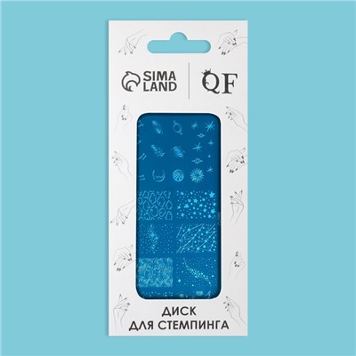 Пластина для стемпинга металлическая «Космос», 12×6 см