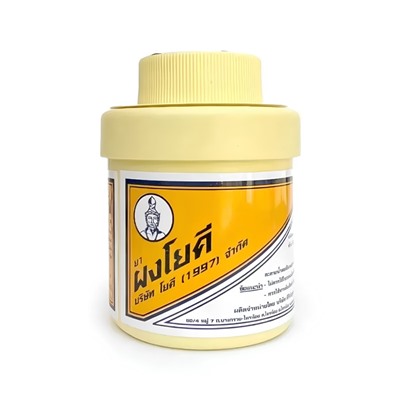 Тальк против сыпи и зуда Yoki Original, 60 гр. Таиланд (Можно использовать для детей)