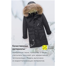 Куртка MTFORCE, 1079558