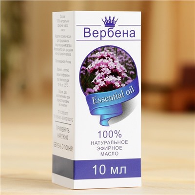 Эфирное масло «Вербена », флакон-капельница, аннотация, 10 мл