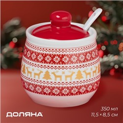 Сахарница новогодняя Доляна «Финский лес», 350 мл, керамика, белая