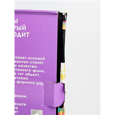 УЦЕНКА Алмазная мозаика по фото, на раме 40×50, полное заполнение, Pop Art