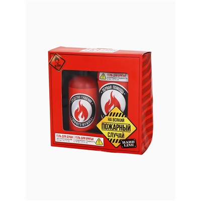 УЦЕНКА Набор "На всякий пожарный случай", гель для душа, 300 мл и гель для бритья, 110 мл