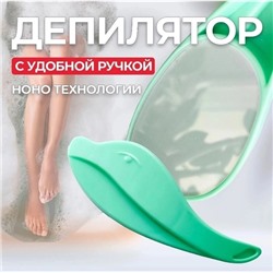 Артикул #22937870