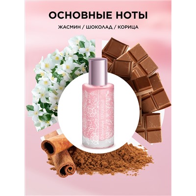 Парфюмерная вода для женщин O Feerique Sensuelle