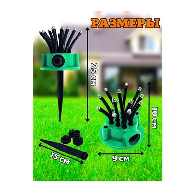 60167 распылитель садовый НАТАЛИ, 1118812