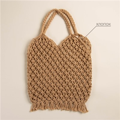 Сумка женская SL Home, ручное плетение, хлопок, длина ручек 15 см, 40×32 см