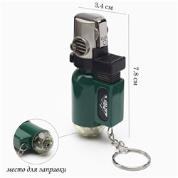 Горелка газовая «Мастер К», с пьезоподжигом, 7.8×3.4×2.2 см