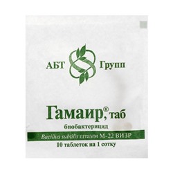 БИО бактерицид «Гамаир», от бактериальных болезней, для томатов и др., таблетки, 20 шт.