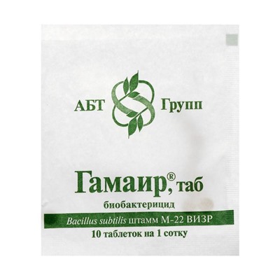 БИО бактерицид «Гамаир», от бактериальных болезней, для томатов и др., таблетки, 20 шт.