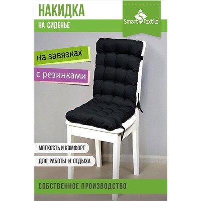 Подушка для мебели Сигма 85х40 см НАТАЛИ, 1113185