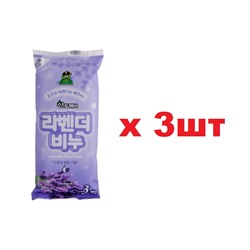 Sandokkaebi Туалетное мыло 3шт*90г Лаванда 3шт