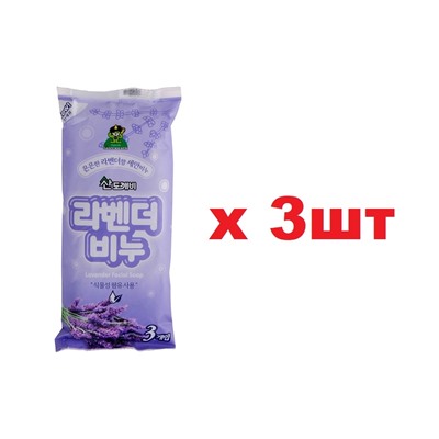 Sandokkaebi Туалетное мыло 3шт*90г Лаванда 3шт