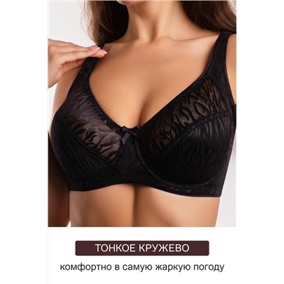 Бюстгальтер 2802 OIRO Бюстгальтер MONICA НАТАЛИ, 1195416