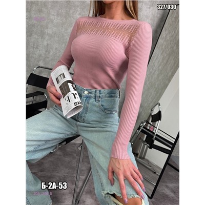 Кофта 2051296-5