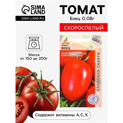 Семена Томат «Боец», 0.08 г, «Агросс»