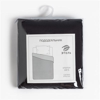 Пододеяльник 1.5-спальный «Этель», 145×215 см, чёрный, поплин