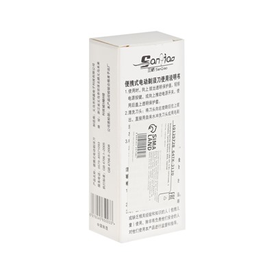 Электробритва LBR-05, 3 Вт, сеточная, 1 головка, сухое бритье, АКБ, черная