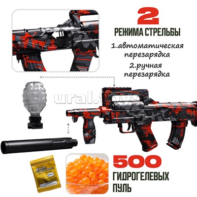 Автомат "Неигрушечная охота" на аккумумляторной батареи, в коробке