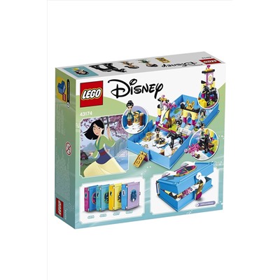 Игрушка Принцессы Дисней Книга сказочных приключений Мулан LEGO, 266044