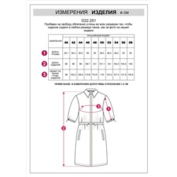 Платье из хлопка на молнии