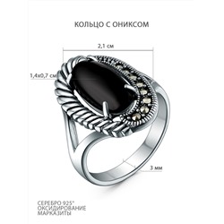 Кольцо из чернёного серебра с ониксом и марказитами HR1512-ON