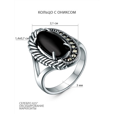 Кольцо из чернёного серебра с ониксом и марказитами HR1512-ON