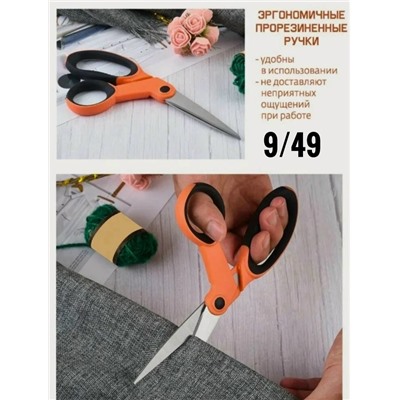 Артикул #23042282