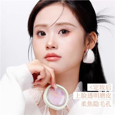 Маска #22995534