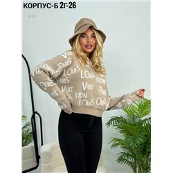 Кофта 2054365-5