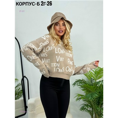 Кофта 2054365-5