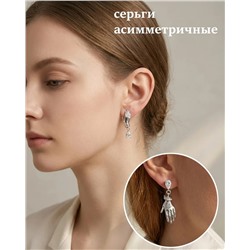 Стильные серьги