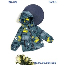Ветровка K215 зелёный