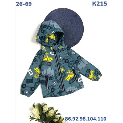 Ветровка K215 зелёный