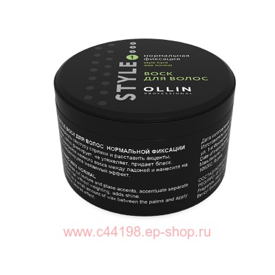 OLLIN STYLE Воск для волос нормальной фиксации 50г