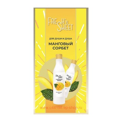 Подарочный набор Fresh'n Sweet Манговый сорбет Гель для душа 500мл+ пена для ванн 500мл 6376