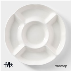 Менажница Magistro «Бланш», 24.7×24.5×2.7 см, 5 ячеек, фарфор, белая