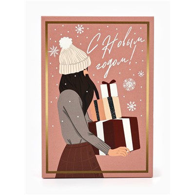 Коробка подарочная новогодняя складная «С Новым годом», 16×23×7.5 см