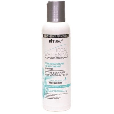 Тоник-пилинг для лица ОТБЕЛИВАЮЩИЙ против веснушек и пигментных пятен с технологией «умного» осветления кожи 150мл