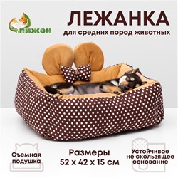 Лежанка «Милаш», 52×42×15, бязь, плюш, бежево-коричневая